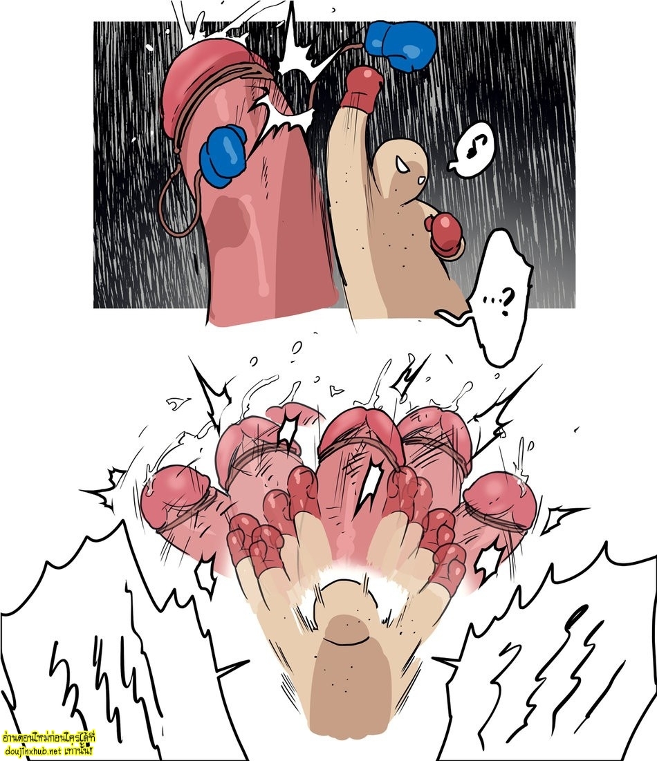 รวมตอนพิเศษ-49